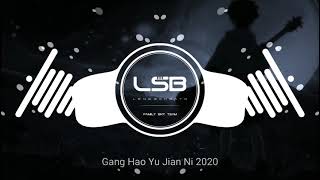 Gang Hao Yu Jian Ni Remix 2020  Haong Pei Remix [upl. by Eannaj942]