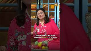 Bindu ji ने ऐसी performance दी की सबने baja दी तालियां Shorts TheKapilSharmaShow EP067 [upl. by Zilvia]