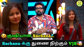 Sachanaக்கு துணை நிற்கும் Vijay Sethupathi 🤯ஷாக் ஆனா Soundharya  Jacquline amp Manjari  Bigg Boss 8 [upl. by Damiano]