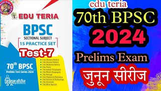 BPSC 70TH EDUTERIA TEST SERIES07PRELIMS EXAMPRACTICE SET70thbpsc eduteria EDUTERIA [upl. by Anoi]