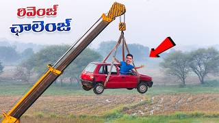 Hanging Car Overnight Survival Challenge at 50 Feet Height 🔥🔥 Telugu Experiments [upl. by Comfort71]