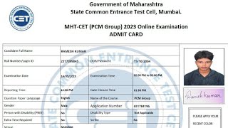 MHT CET Admit Card 2023 Kaise Download Kare  How to Download MHT CET Admit Card 2023 [upl. by Bendick]