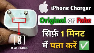 iPhone Charger original hai ya duplicate kaise pta karein iPhone Charger Original ✅ vs Copy ❌ [upl. by Maryellen]