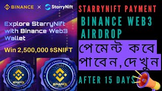 Latest Updated StarryNift  Payment StarryNift  Binance Web3 airdrop  StarryNift Token Rewords [upl. by Rednasyl]