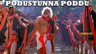 Podusthunna Poddumeeda Telugu Full HD Video Song  Jai Bolo Telangana  Jordaar Movies [upl. by Margarete74]