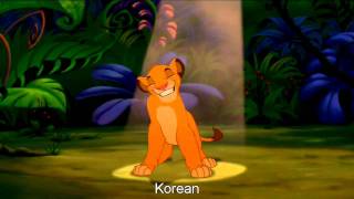 The Lion King  Hakuna Matata one line multilanguage young Simba [upl. by Elocn218]