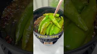 airfryercooking airfryer  cooking chilli with air fryer in this way [upl. by Dewhirst]