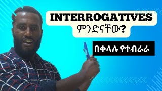 Interrogatives ምንድናቸው እንግሊዝኛበአማርኛመማር [upl. by Einahpets372]