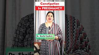 प्रेगनेंसी में कब्ज़  Constipation In Pregnancy shaifalidadhich2647 pregancy constipation [upl. by Nnylsor]