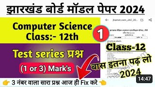 Full Length Question  Computer Science 12th  Important Questions  Gokul Sir  birendrasir [upl. by Carl]