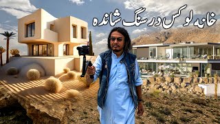 Luxury House in Sang Shanda Jaghori Afg  خانه لوکس در سنگ شانده [upl. by Whittaker]