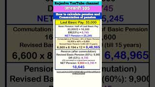 How to calculate pension and Commutation of pension 💥🔥 Central Employees [upl. by Mosi]