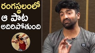 Sekhar Master About Rangasthalam Movie Song  Ram Charan  Samantha  TFPC [upl. by Audrey]