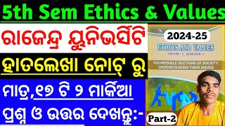 🎯Part2 ହାତଲେଖା ନୋଟ୍ ରୁ 5th Semester Ethics And Values Rajendra University 2 Marks Selected Question [upl. by Kreiker]