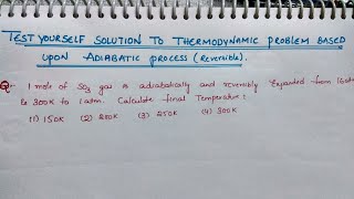 Test yourself solution to Reversible adiabatic process  Thermodynamics Tricks by komali Mam [upl. by Yrhcaz]