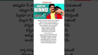 KAASTHA NINNU song  lyrics STUDENT NO1 movie  JrNTR  Gajala [upl. by Sholes]