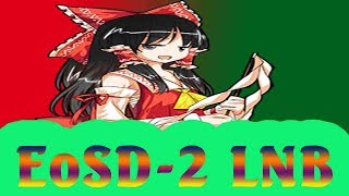 Touhou Fantastic Danmaku Festival v105  Lunatic NoBomb 1cc Reimu 【東方幕華祭】 [upl. by Vange]