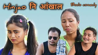 हिनजावनि आंखाल  A bodo short comedy video BironjitLawarypv7po [upl. by Laertnom838]