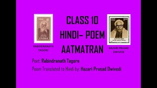 Aatmatran POEM Class 10 Hindi [upl. by Ylenats]