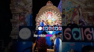 ODISHA KALI MAA BHASANI MY PLACE VASANI POTAPOKHARI 😈😈😈😈🥰🥰🥰🥰 remix music repeatmode [upl. by Raval]