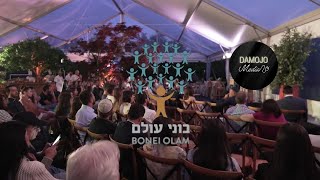 Bonei Olam Event Recap Video [upl. by Etteb243]