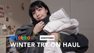 【HAUL】ZOZOTOWN日牌服飾開箱｜我是怎麼買日牌的？台幣三千預算也超好買？｜樂淘LETAO [upl. by Sesom241]