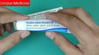 Povidone Iodine Ointment for Cut Woung amp Injury । How to uses amp its Benefits [upl. by Karita875]