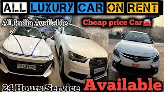 Car on rent in Delhi  All Luxury Car Availablecheap pric Car rentSalimar rent o car  9716006251 [upl. by Rodi]