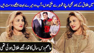 Asim Was Ten Years Old I Was Divorced  Gul E Rana Interview  Celeb City  SC2Q [upl. by Bradan]