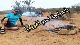 فلوغ 7  طريق الصحراء شربت من عين يسموها عين الشفاء بين كلميم وسيدي افني [upl. by Mcspadden]