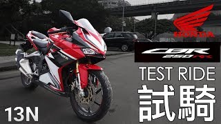 試騎 新輕仿賽 Honda CBR250RR  Test Ride EN Subtitle [upl. by Neva]