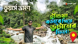 ভারতের শেষ গ্রাম বিন্দু  Dooars Tour Guide  Epi 01  Lava Rishop Tour  India bhutan border [upl. by Enaile902]