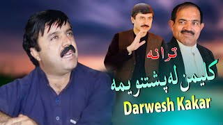 Darwesh Kakar New Pashto Song 2022 Kaliman La Pashtano Yam New Pashto Song 2022 درویش کاکڑ [upl. by Eedyaj]