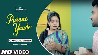 Mare Wala Chand  Official Music Video  Sad Live Mix Audio [upl. by Urien317]