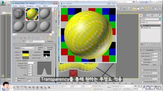 3ds Max Basics임쌤의 디자인강의노트Chapter102IceCreamMapping [upl. by Fleisher]