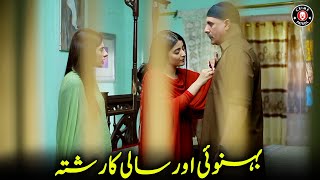 Behnoi or Saali Ka Rishta  Sara Elahi Shamoon Abbasi Asad Malik  New Drama 2024  C3M1U [upl. by Saoj]