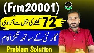 Keypad Mobile Zong Ufone Jazz Easypaisa Account Without Application Use Karne Ka Sahi Tarika 2024 [upl. by Barvick654]