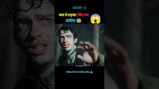 2067 full movie explain in hindiUrdu part 3shorts [upl. by Slohcin]