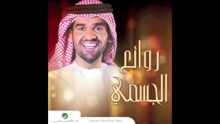 Hussain Al Jassmi … Al Shaki  حسين الجسمي … الشاكي [upl. by Dwan]