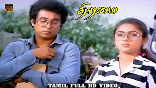 Thiramai Movie  Part 1  Sathyaraj Revathi  Shankar Ganesh Hits  Full HD Video [upl. by Scarlett]