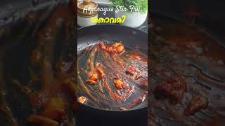 Asparagus Stir Fry  ശതാവരി തണ്ടു മെഴുക്കുപുരട്ടി  Asparagus Recipes In Malayalam  Asparagus Fry [upl. by Gav]