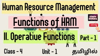 Functions of Human Resource Management  Part 2  Operative function  StudyRiderz [upl. by Acilef]