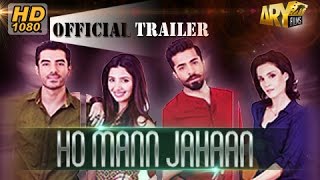 Ho Mann Jahan   Official Trailer  ARY Films [upl. by Roswell]