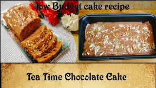 Chocolate Tea Time Cake recipe Chocolate CakeHow To Make Chocolate Cakefoodwithspice5607 [upl. by Dikmen]