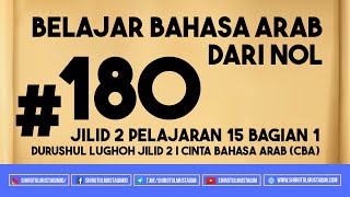 180 Jilid 2 Pelajaran 15 Bagian 1 Durushul Lughoh Jilid 2  Cinta Bahasa Arab CBA [upl. by Nunciata]