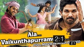 alluarjun Ala Vaikunthapurramloo Full poster HD  Allu Arjun  Pooja Hegde [upl. by Suravat]