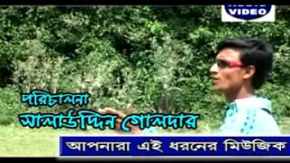 ফুচকা ওয়ালা  Bangla song [upl. by Labors]