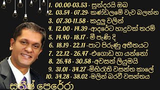 නිදහසේ අහන්න සතීෂ් පෙරේරාගේ ජනප්‍රියම ගීත 10ක් Sathish perera best 10 songs [upl. by Lud]