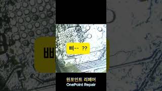 M1 맥북프로 전원불량 맥북프로 전원안켜짐맥북프로맥북전원불량수리shorts smartphone tablet repairmacbook repair맥북프로 [upl. by Ahsaz721]