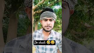 Samaj maza Li 🤣😅 youtubecomedy newमारवाड़ीcomedy funny youtubeshorts funnyreels fun funny [upl. by Ailaza287]